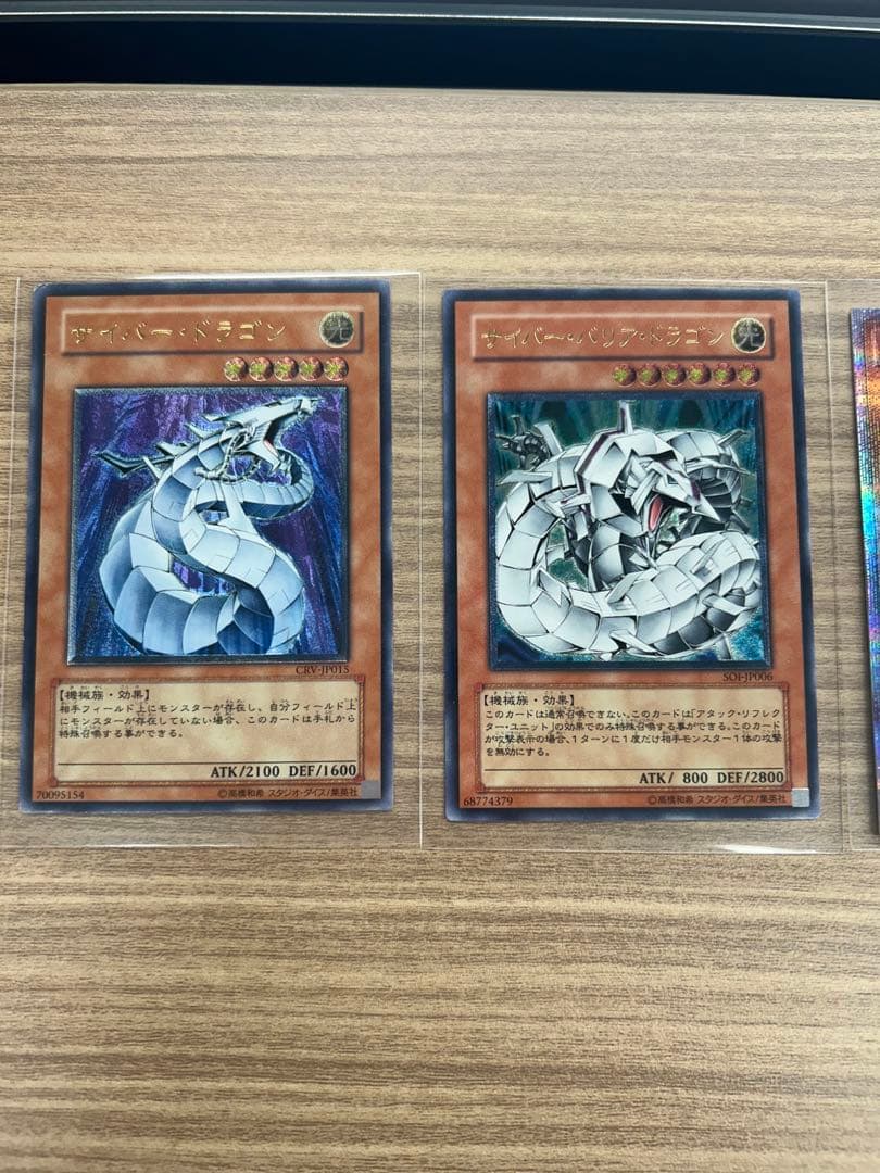 遊戯王カードまとめ売り。170枚程度