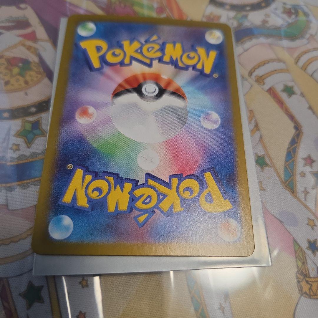 テラスタルフェス ブイズsarまとめ