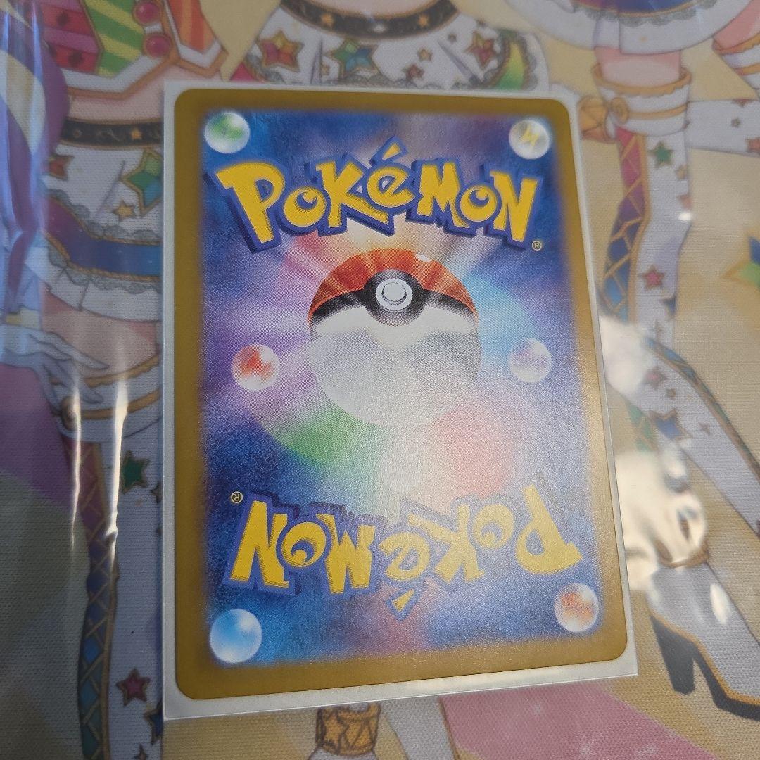 テラスタルフェス ブイズsarまとめ