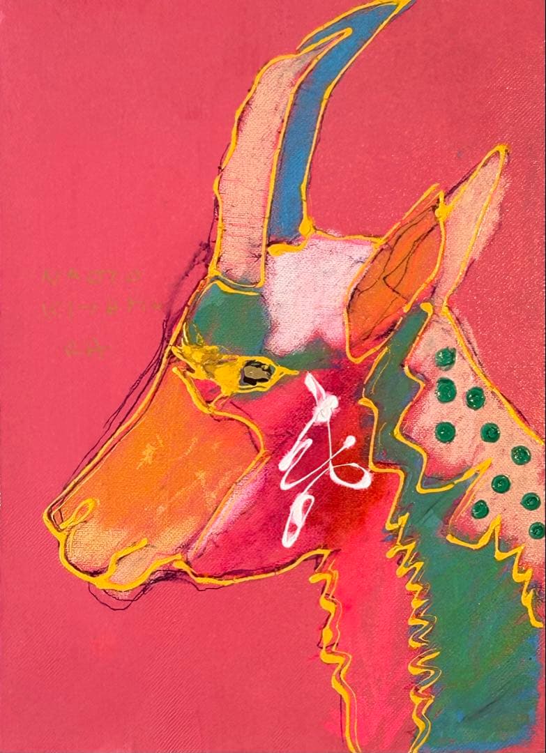 【原画】北村直登 F4 ヤギ 絵画