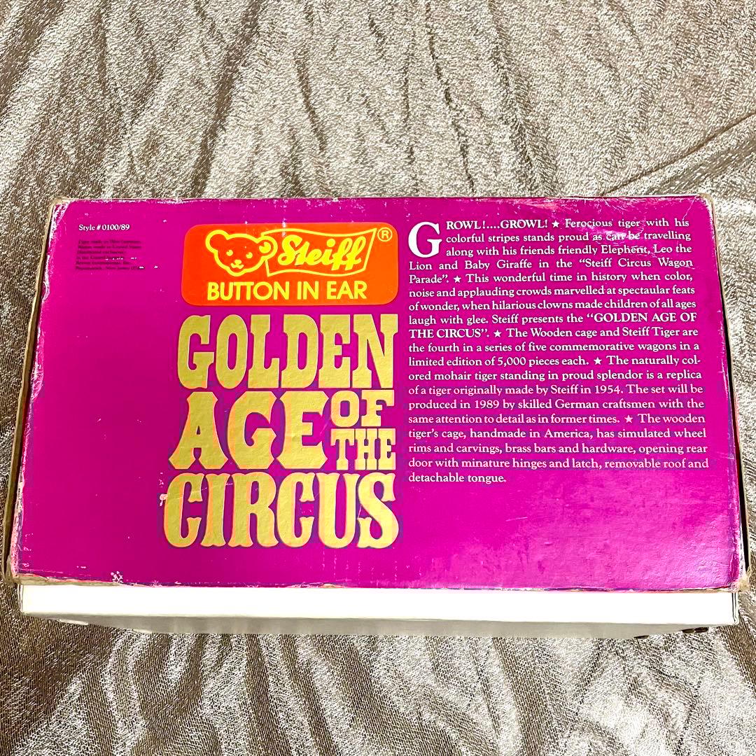 Steiff社 GOLDEN AGE OF THE CIRCUSほぼ未使用