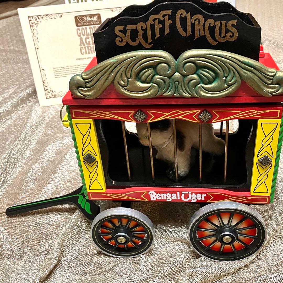 Steiff社 GOLDEN AGE OF THE CIRCUSほぼ未使用