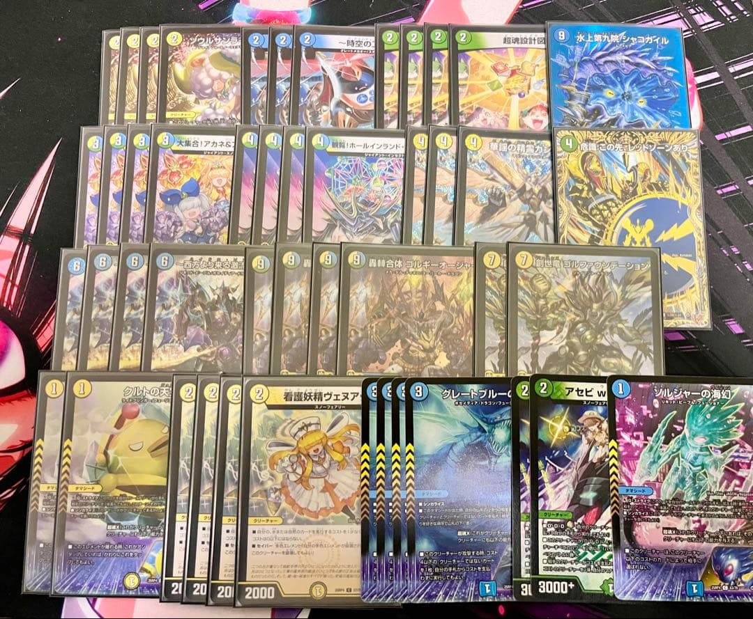 トリーヴァゴルギーオージャー　デッキ　パーツ付き47枚