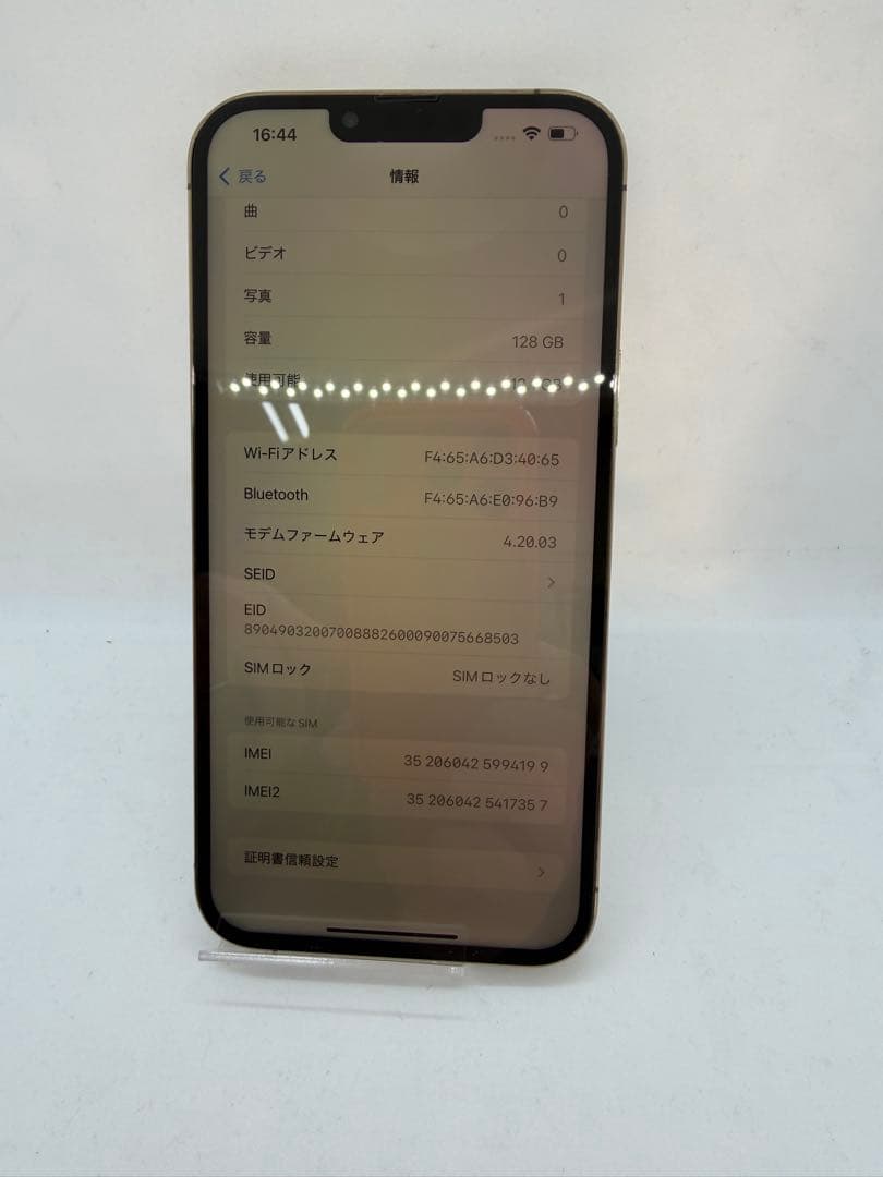 【極美品】iPhone13proMax 128GB バッテリー100%