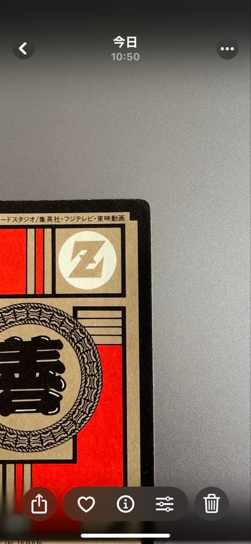 【最終値下】ドラゴンボールZ スーパーバトルNo.6孫悟空 かめはめ波全力っ‼︎