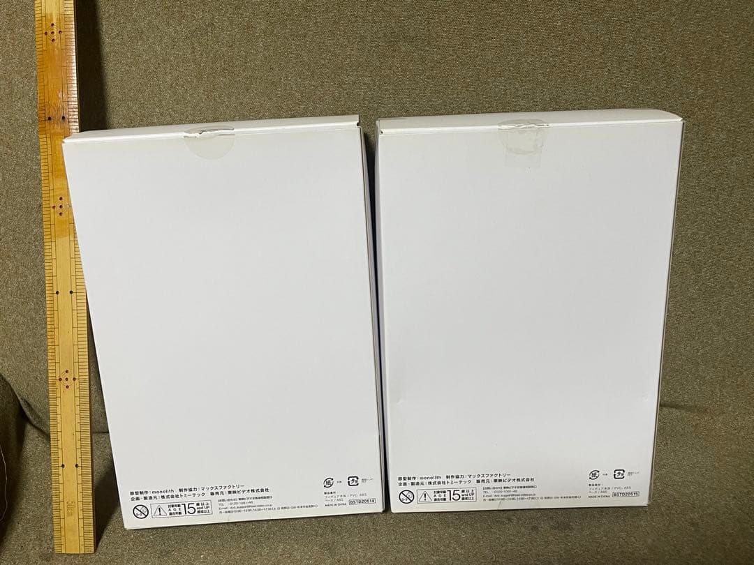 【figma】あぶない刑事　フィギュア　鷹山敏樹　大下勇次　sp-143 144