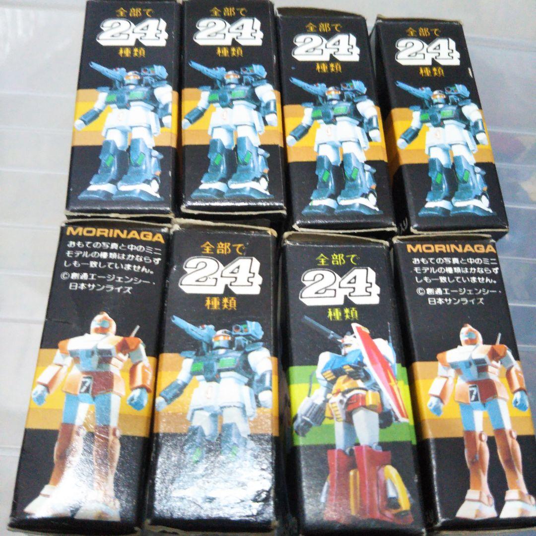 ガンダム　森永チョコスナックオマケのみ　8種類　　ザク、グフ、ジム・キャノン