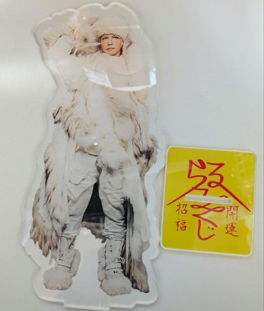 L'Arc～en～Ciel　らるみくじ2023 BIGアクリルスタンド　hyde