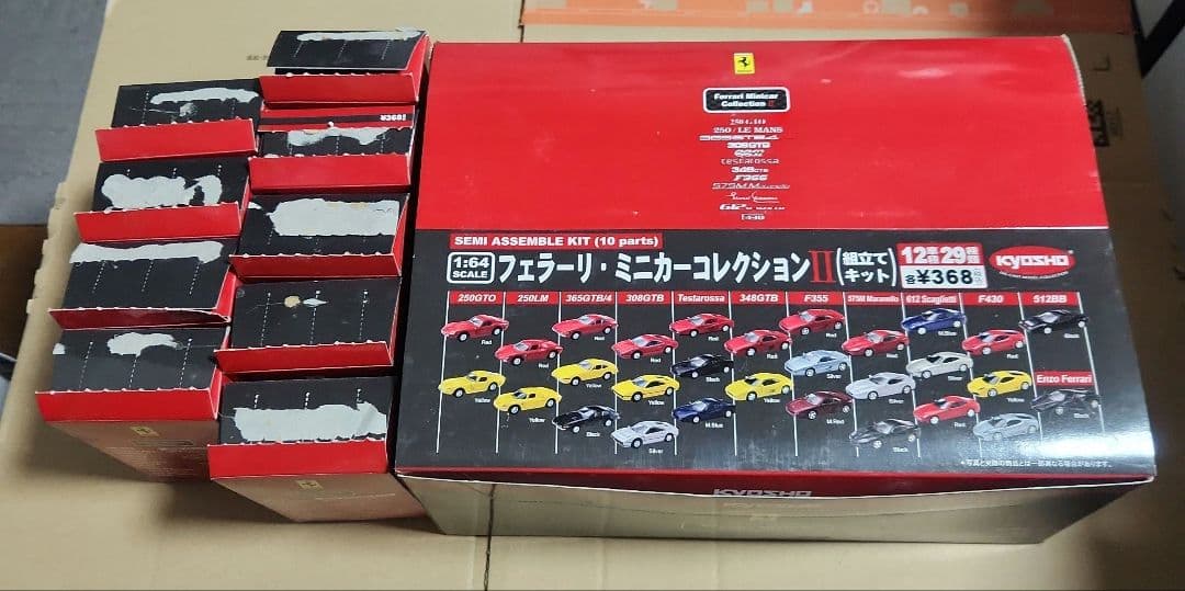 フェラーリ ミニカーコレクション II