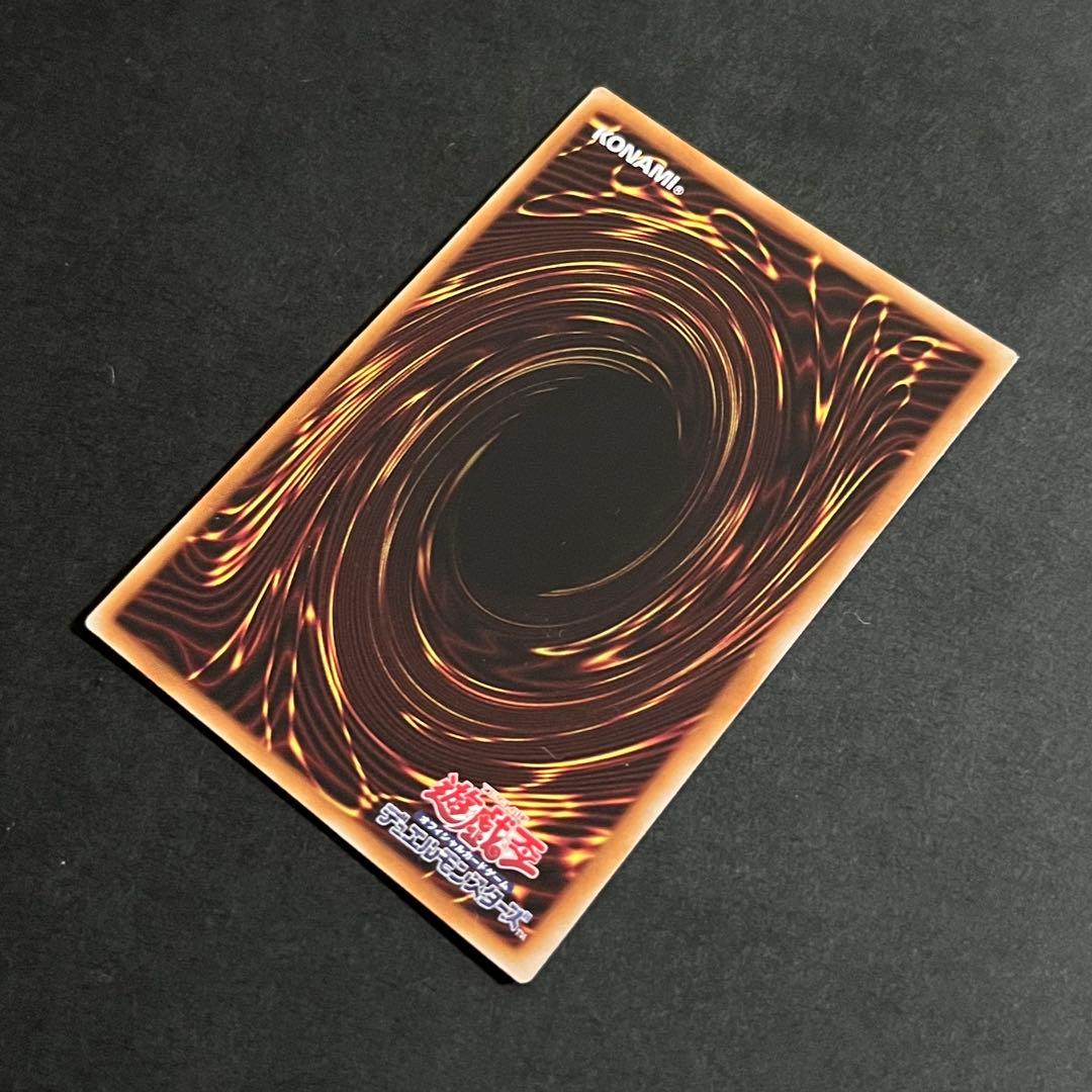 【良品-美品】遊戯王カード 星辰砲手ファイメナ プリズマ