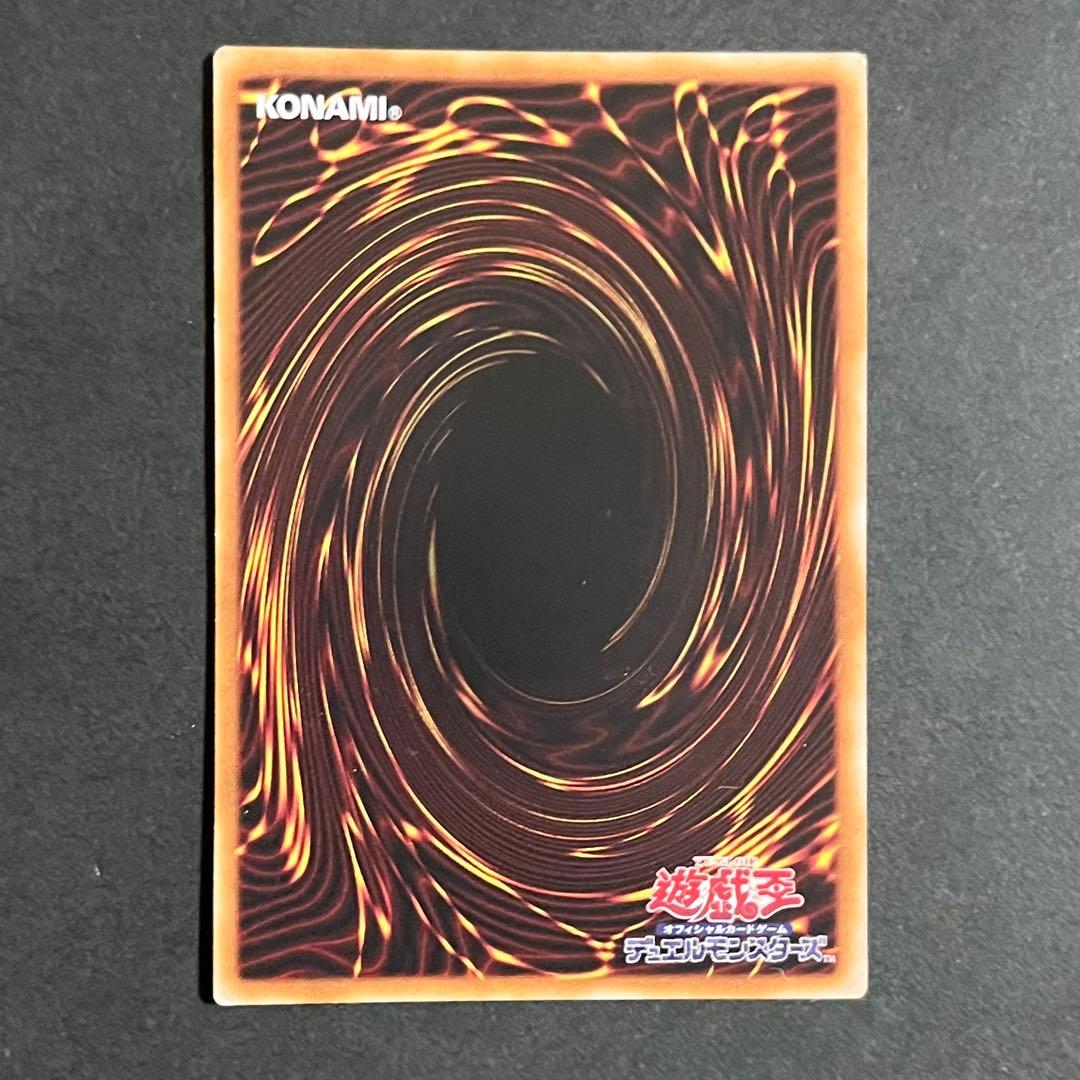 【良品-美品】遊戯王カード 星辰砲手ファイメナ プリズマ