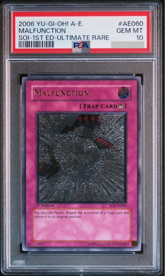 遊戯王　psa10 誤作動　旧アジア版　レリーフ