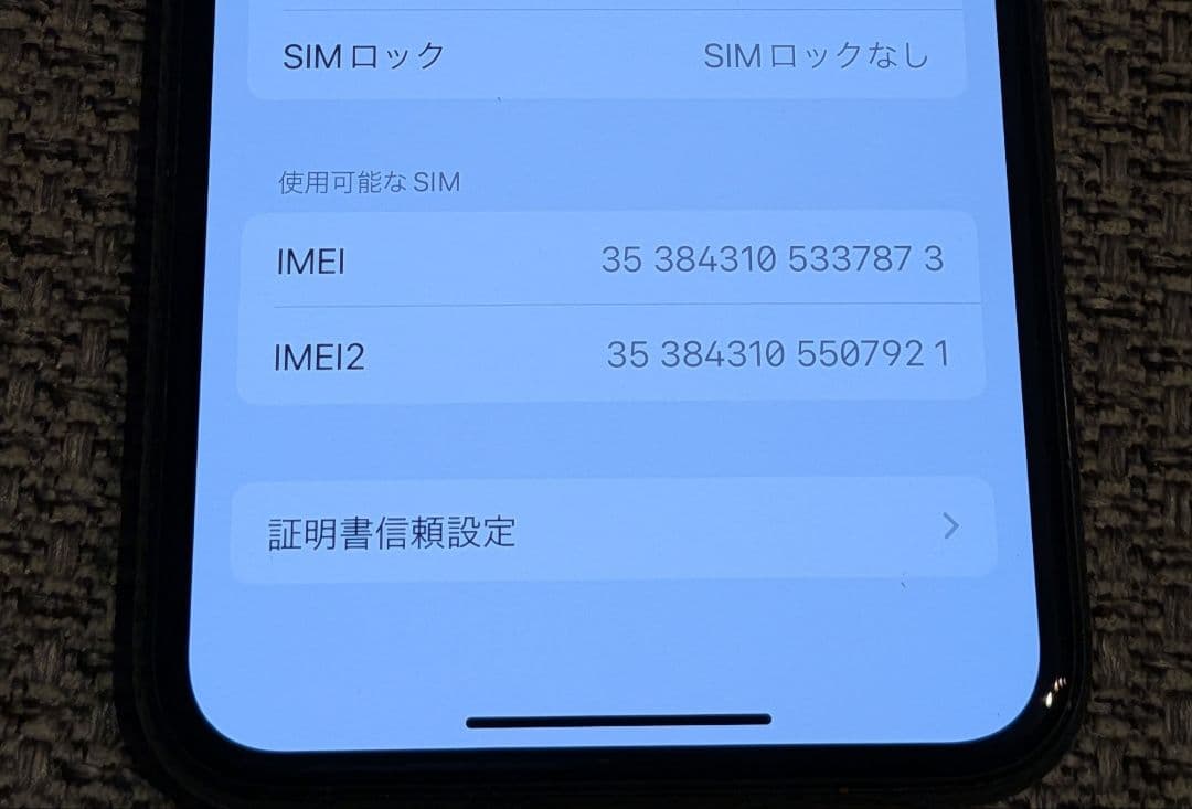 Apple iPhone 11 Pro ミッドナイトグリーン 本体