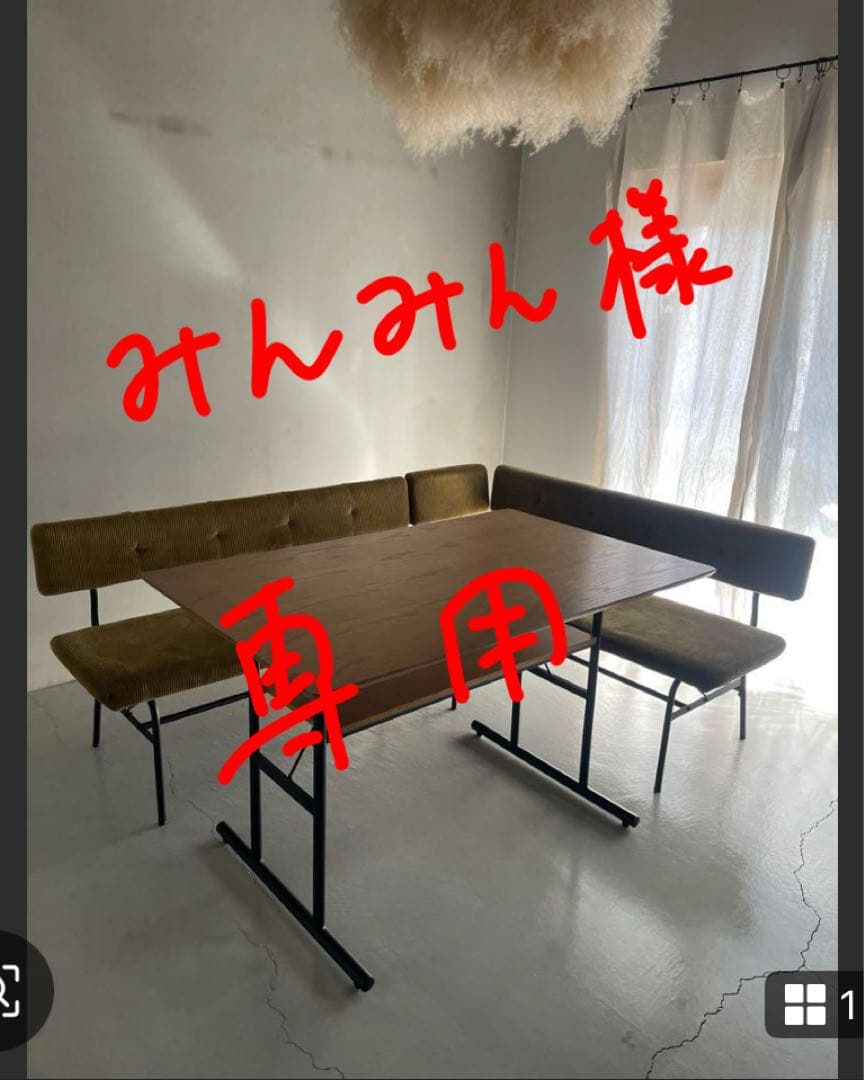 ジャーナルスタンダードファニチャー パクストン LD テーブル