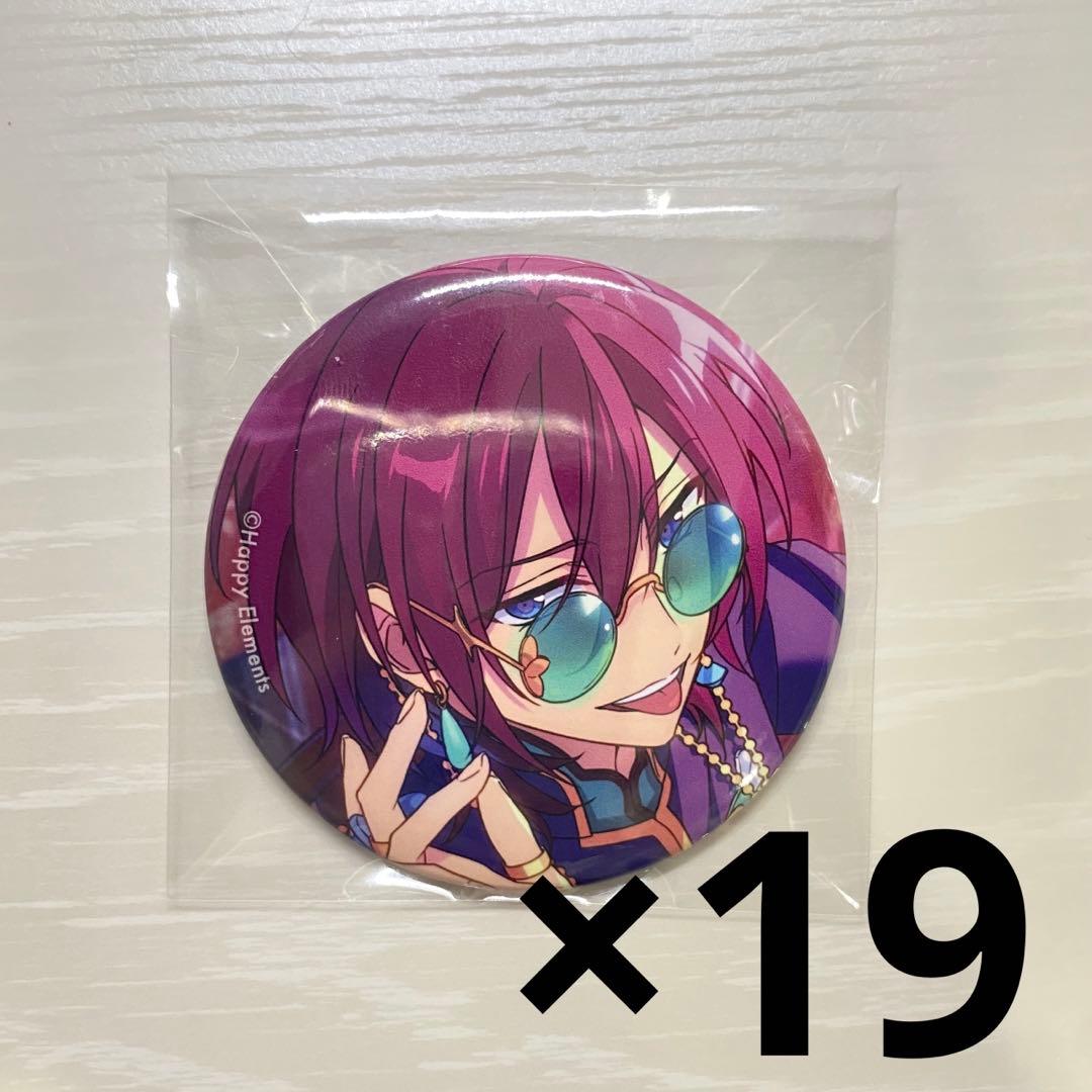 あんスタ 七種茨 コレクション缶バッジ 19点