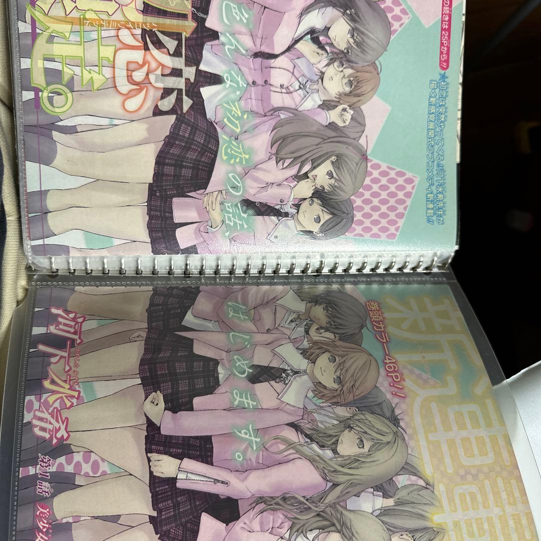 少年ジャンプ巻頭カラー集