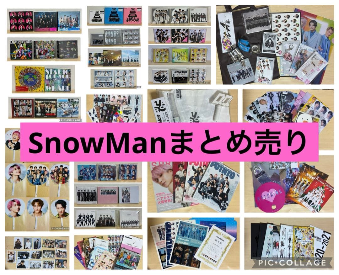 Man CD アルバム　グッズ　まとめ売り