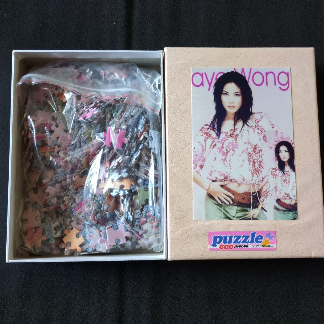 フェイ·ウォン　ジグソーパズル未使用品