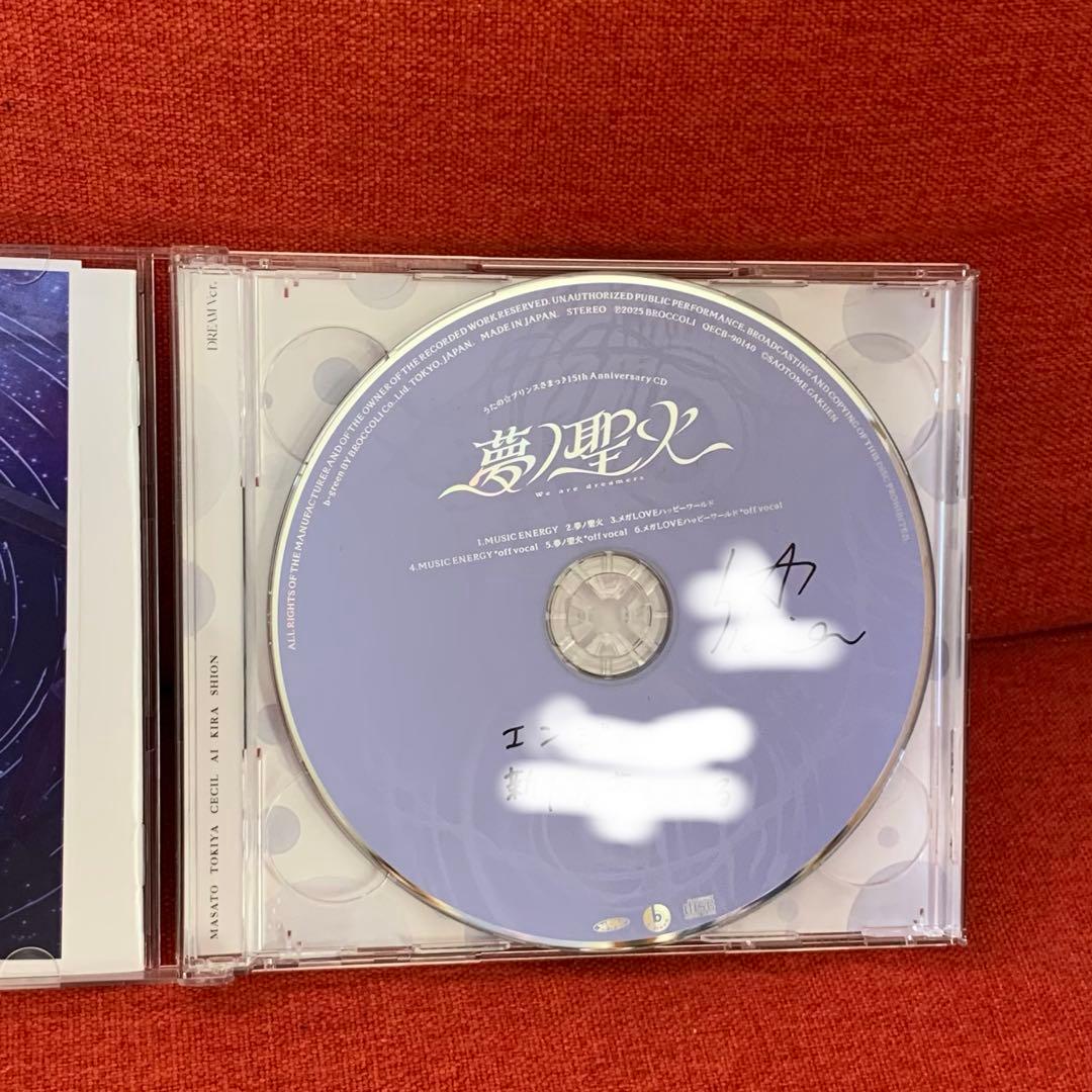 うたプリ 天草シオン サイン CD