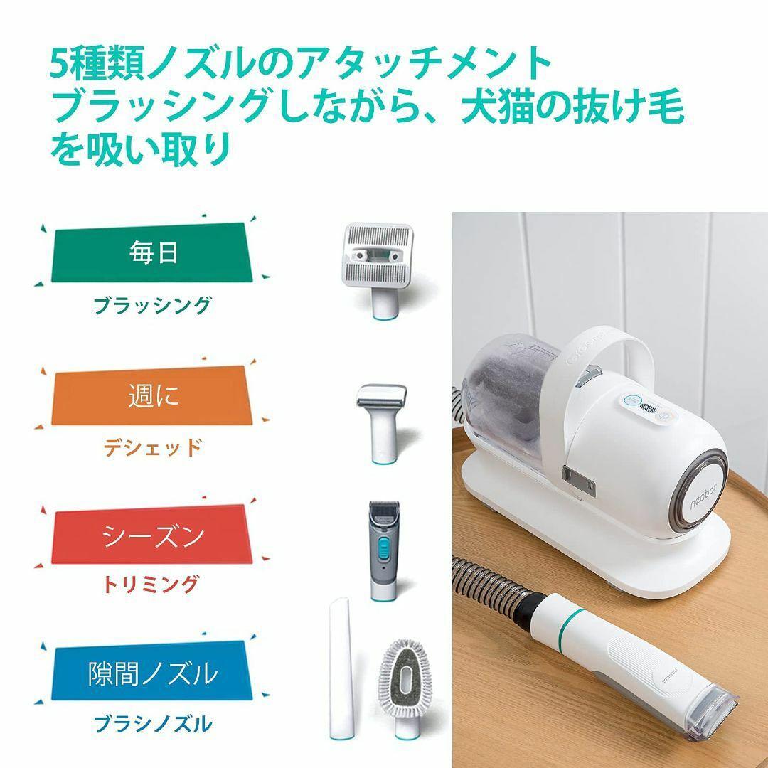 NEABOT ペット用ドライヤー ホワイト