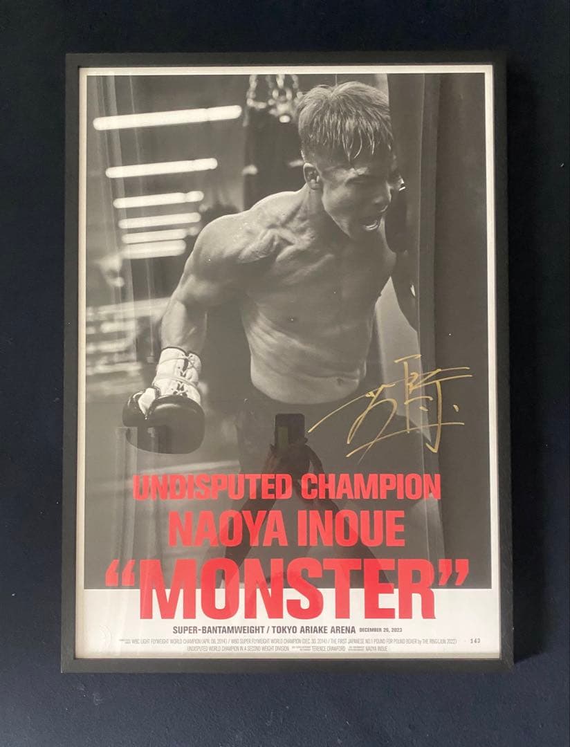 井上尚弥　MONSTER 世界限定156枚