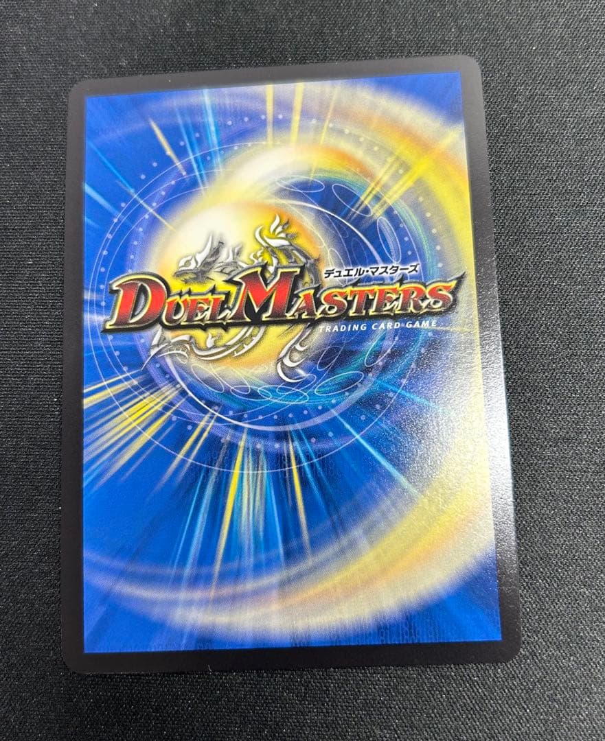 天幕船ドンデンブタイ　金トレジャー