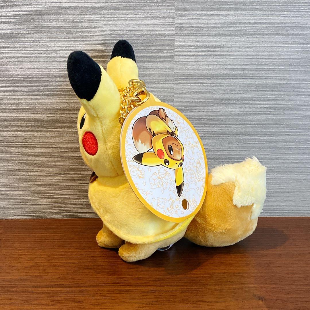 ピカチュウポンチョのイーブイ マスコット ぬいぐるみ キーチェーン