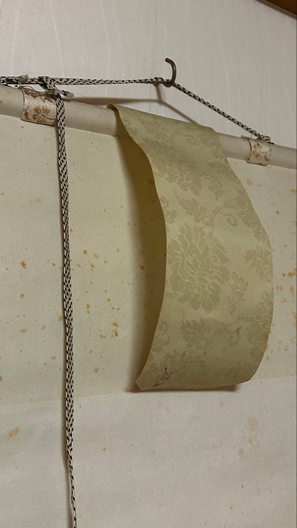 近藤清風 彩色山水 掛軸 掛け軸 アンティーク レトロ インテリア 昭和レトロ