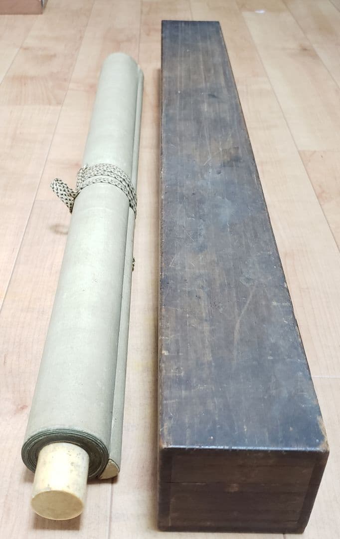 【大鳴門真景図】高原雅洲 975 渦潮　掛け軸　肉筆