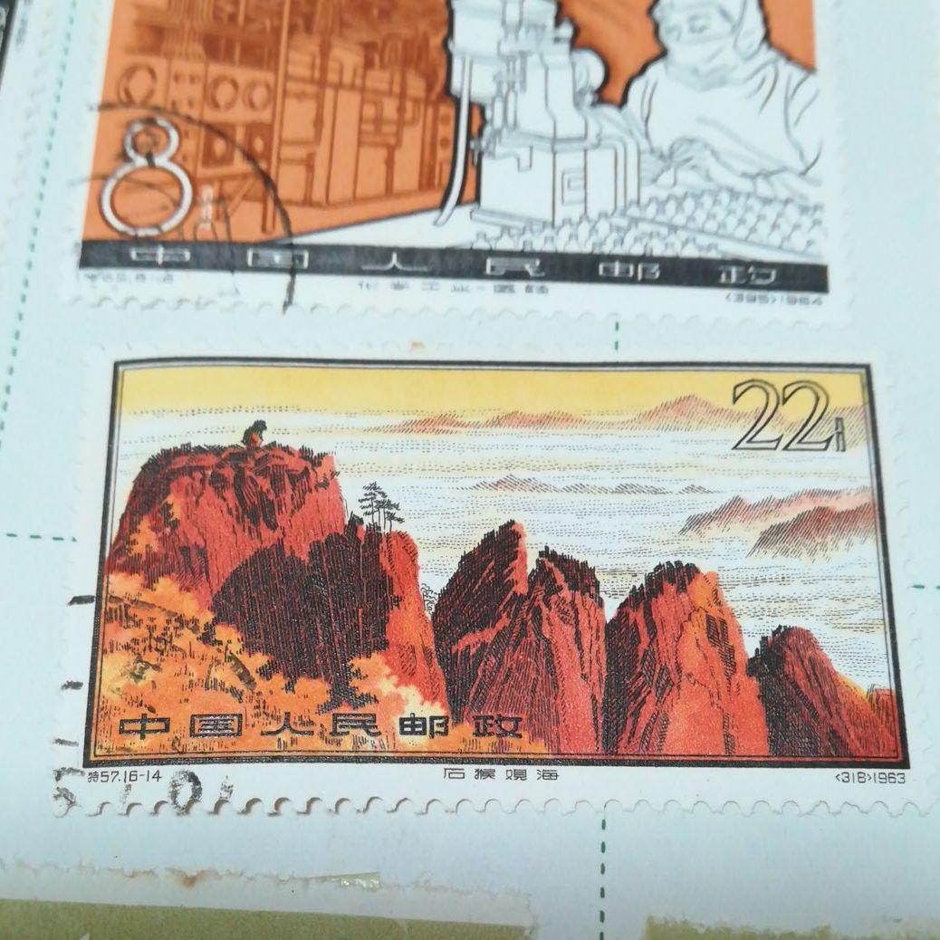 0059 中国切手未使用・銷印あり24種まとめ