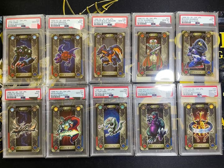 R*様 遊戯王　シールダス　完全フルコンプセット　43種　PSA鑑定付