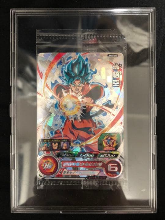 アニバーサリー悟空　未開封