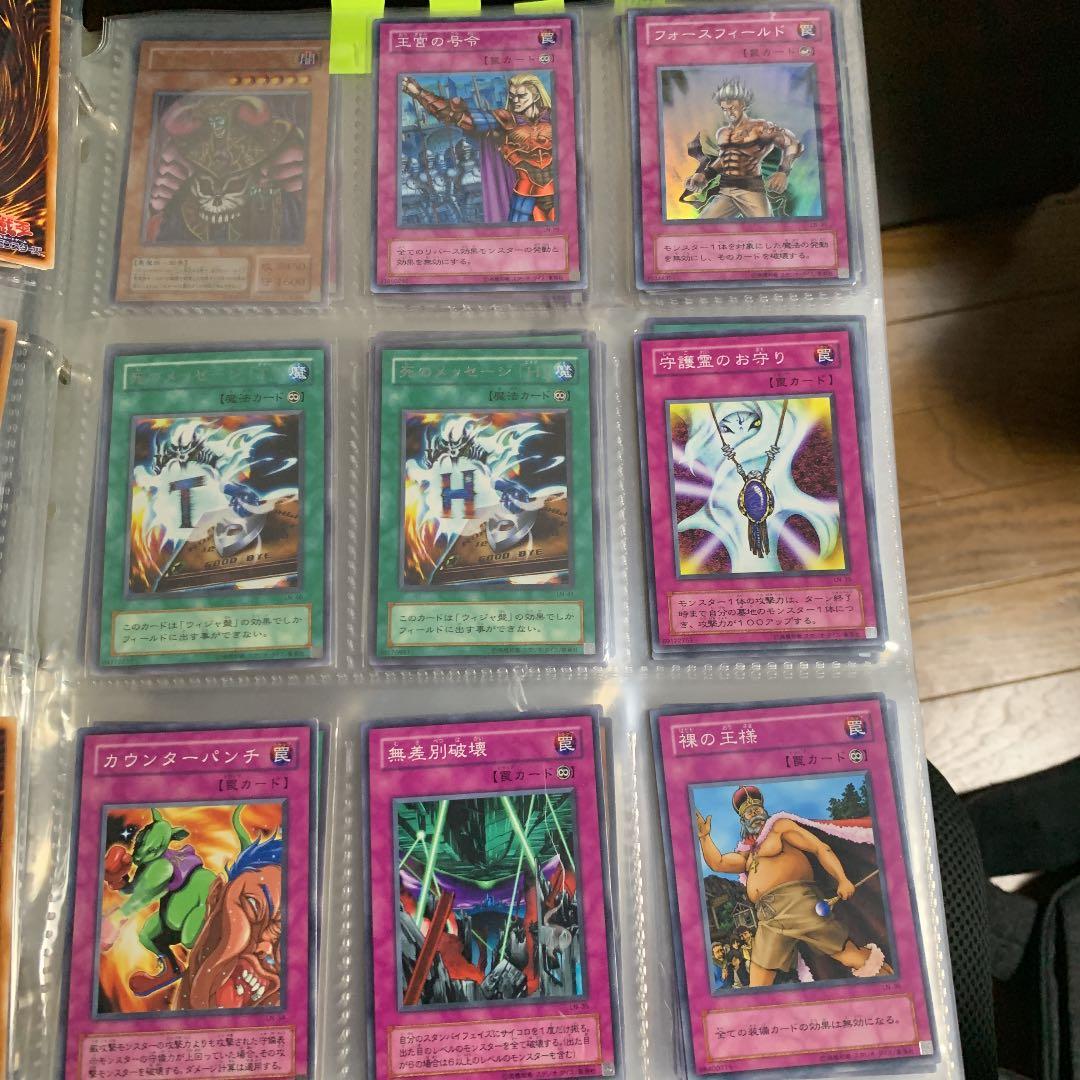 遊戯王ガード　バラ売り2