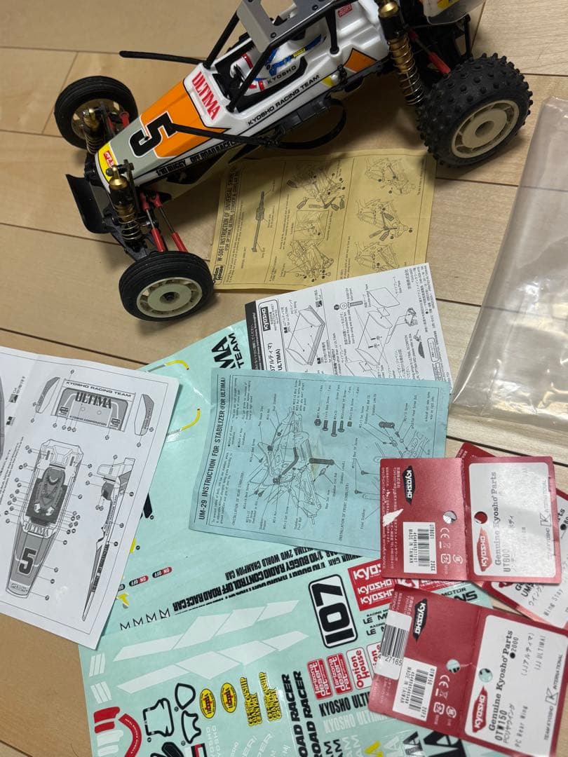 当時物　完動品　旧ULTIMA アルティマ