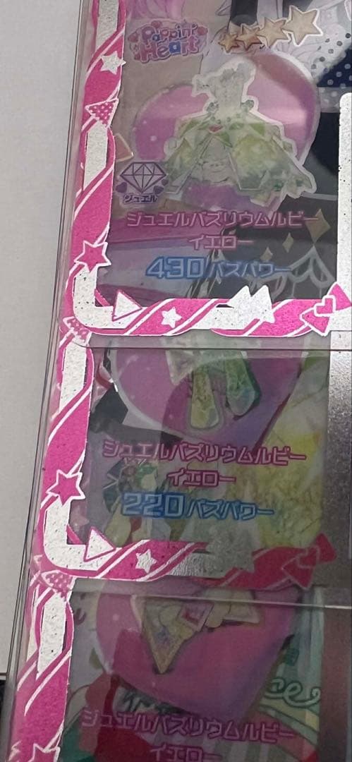 バースx78+4