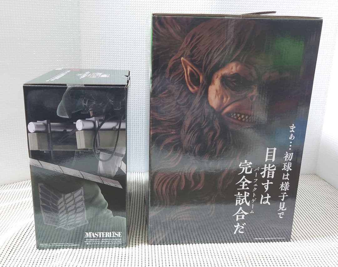 一番くじ　進撃の巨人　獣の巨人は俺が仕留める　コンプリートセット