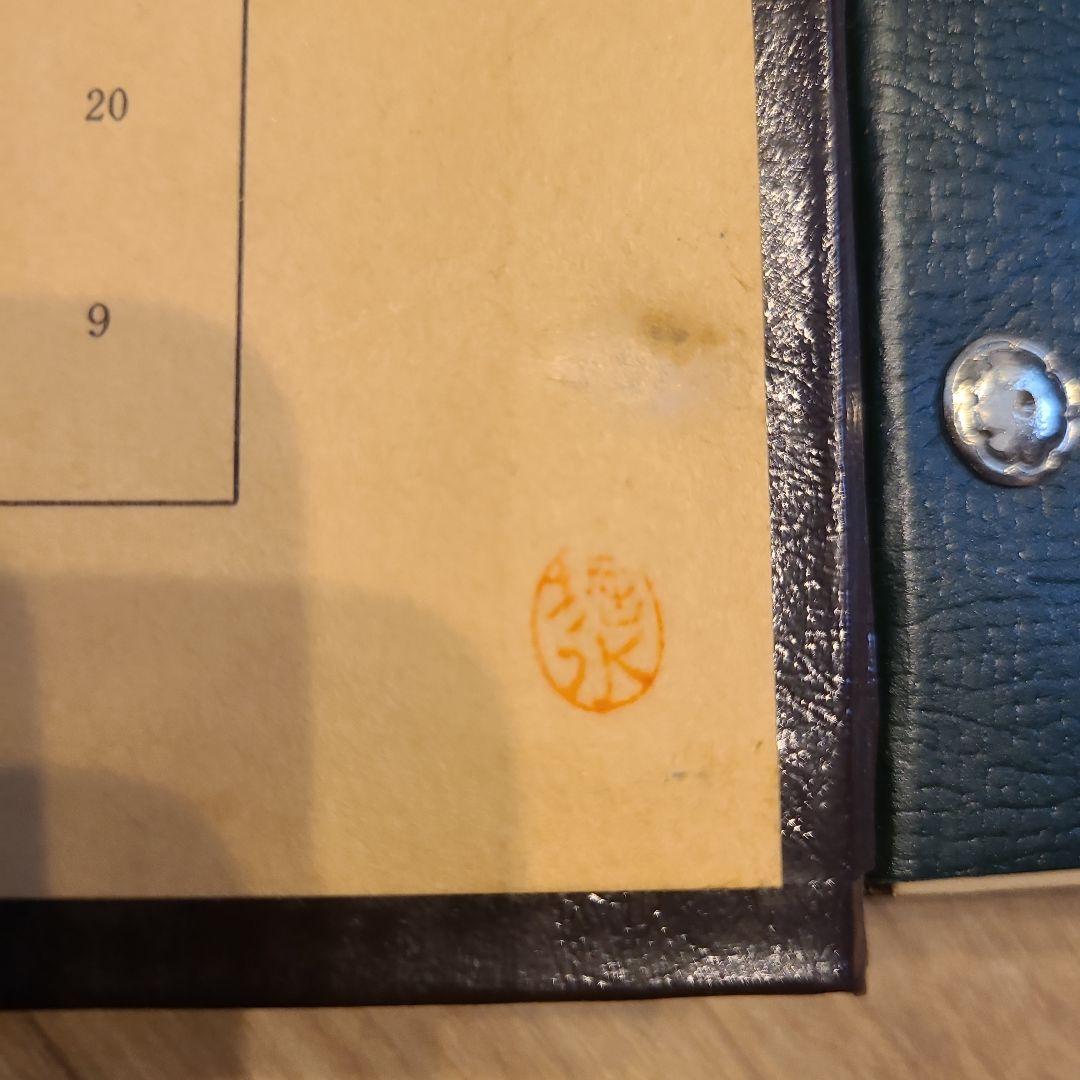 春*番様 欠けなし　現行貨幣年号別アルバム　フルコンプ　アルバム