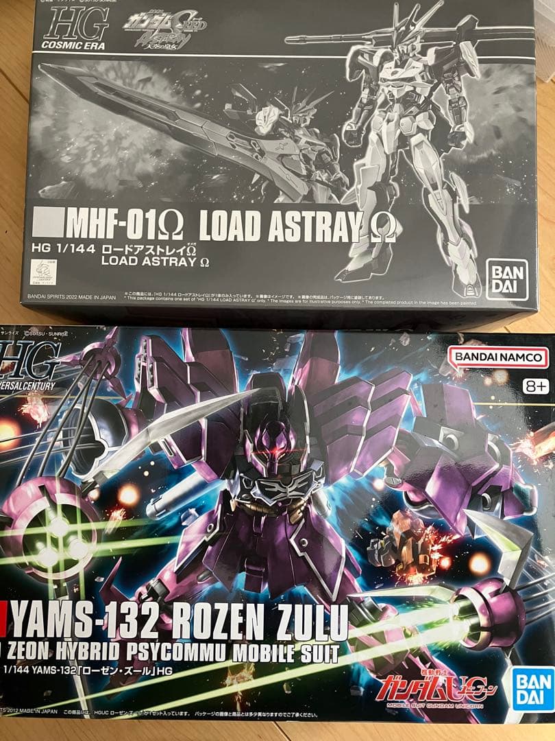 HG ロードアストレイ　ローゼンズール