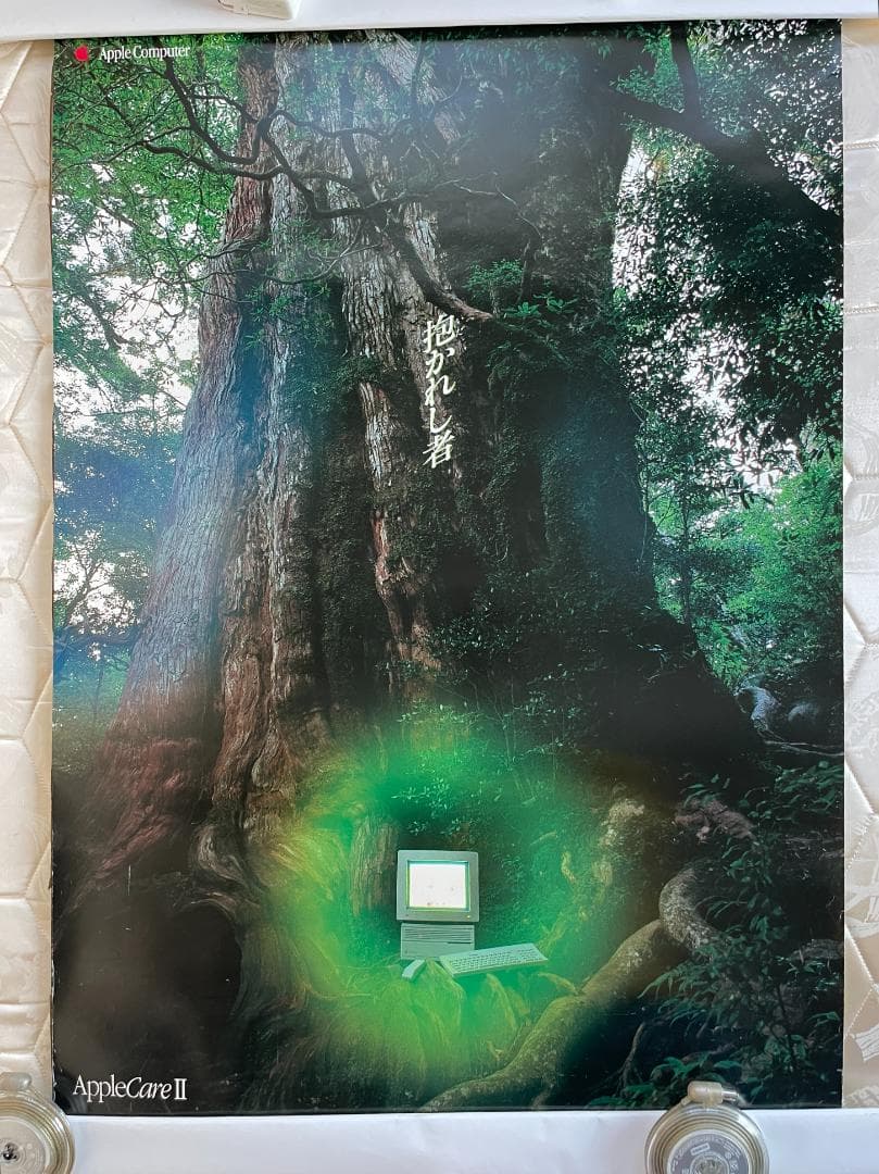 muku　Apple Poster
