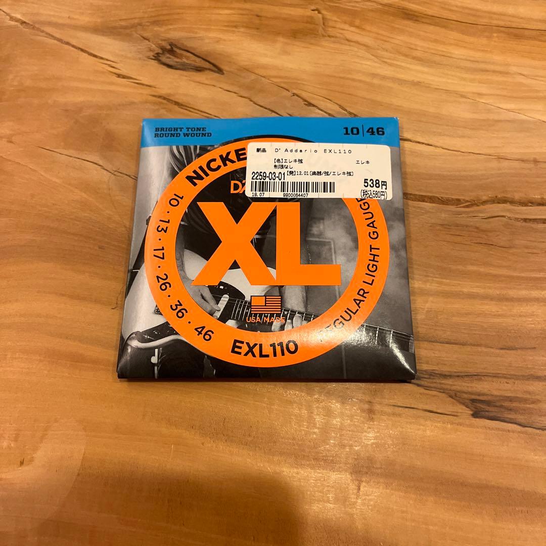 【グラスルーツ】ホライゾン（ストラトキャスター）　※弦、ギタースタンド付