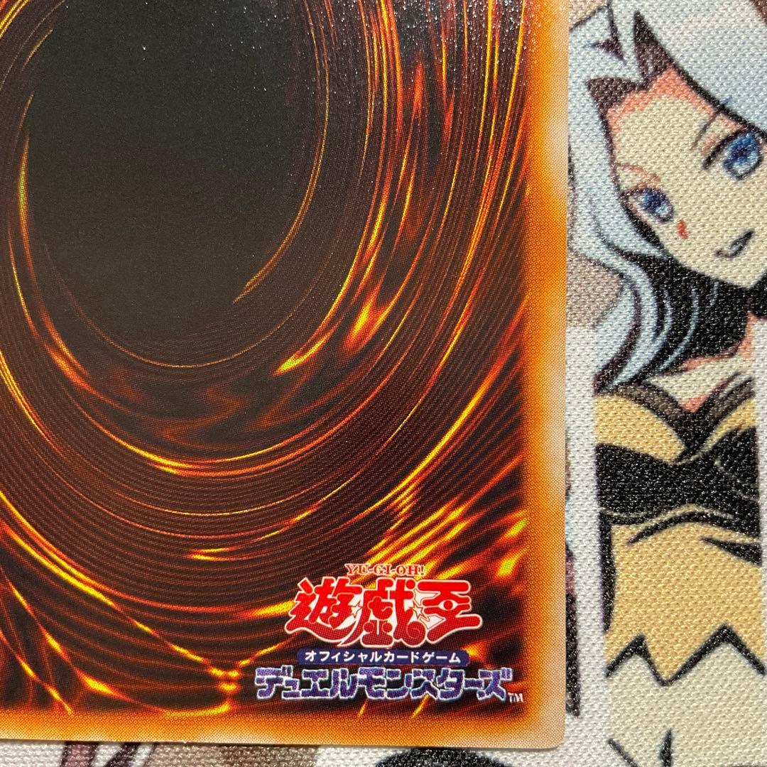 【美品】トライホーン・ドラゴン 初期