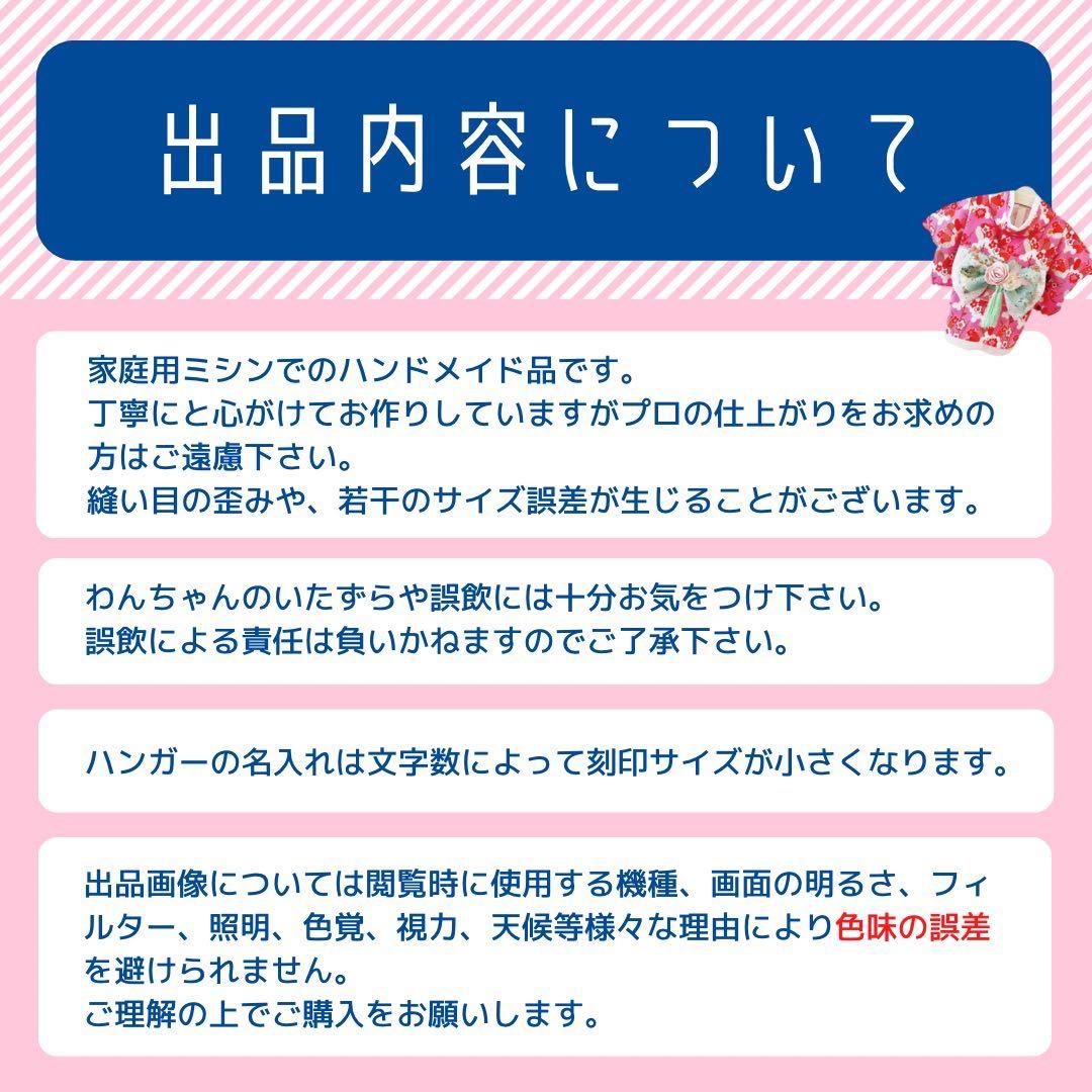 犬服・アクセサリー SU