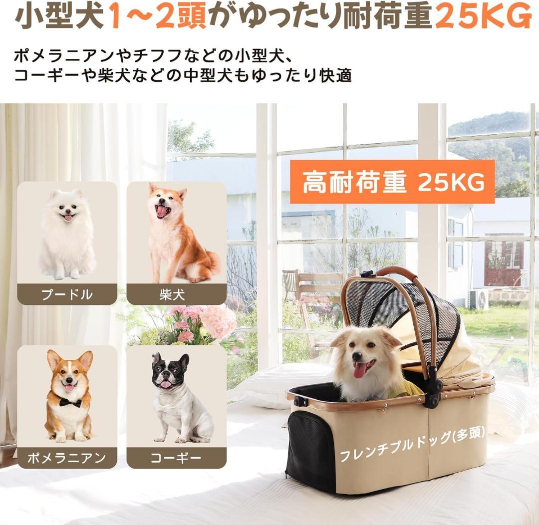 ペットカート 犬 バギー 4輪 分離型 小型犬 中型犬 軽量 折りたたみ
