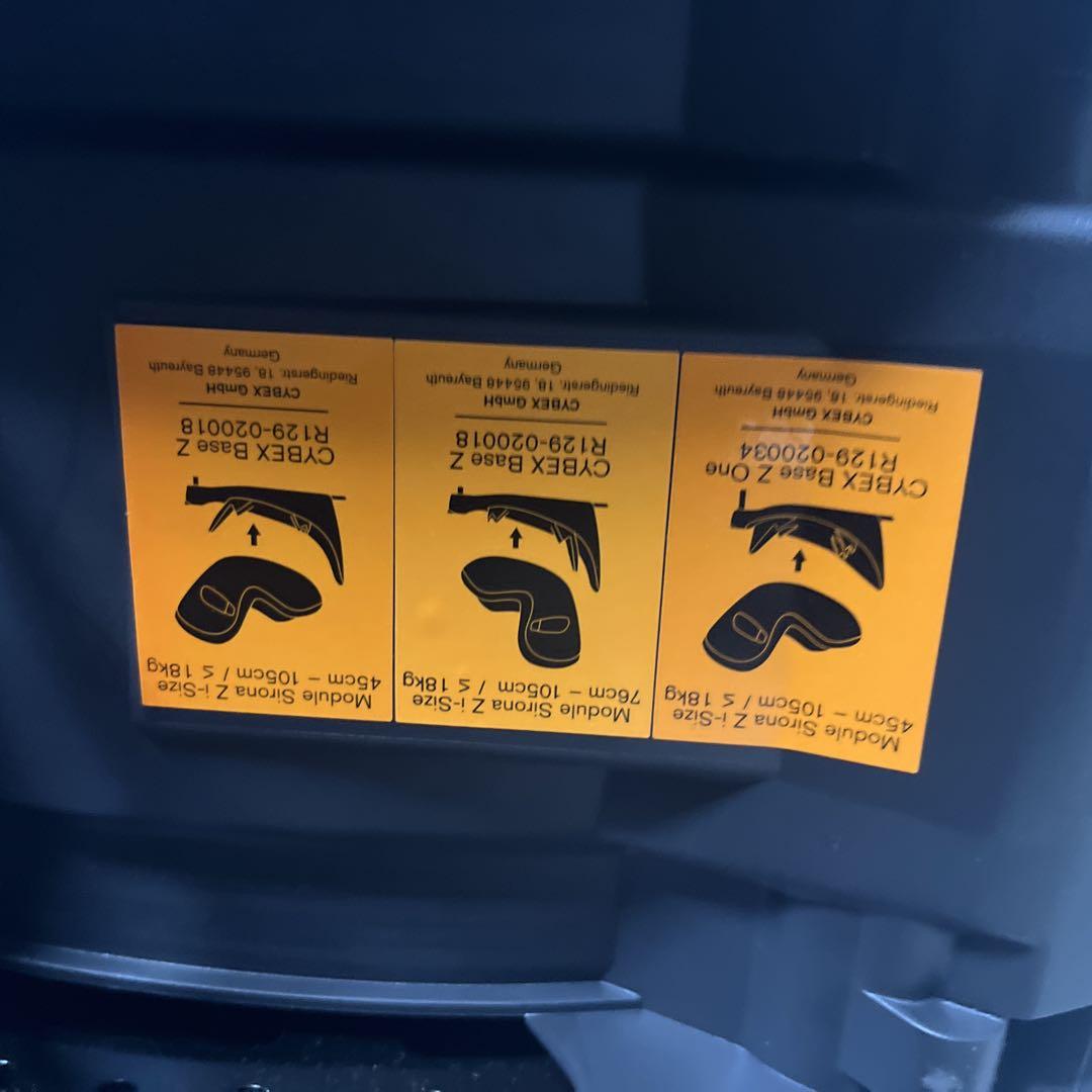 CYBEX シローナZ i-Size & Base Z セット ISOFIX