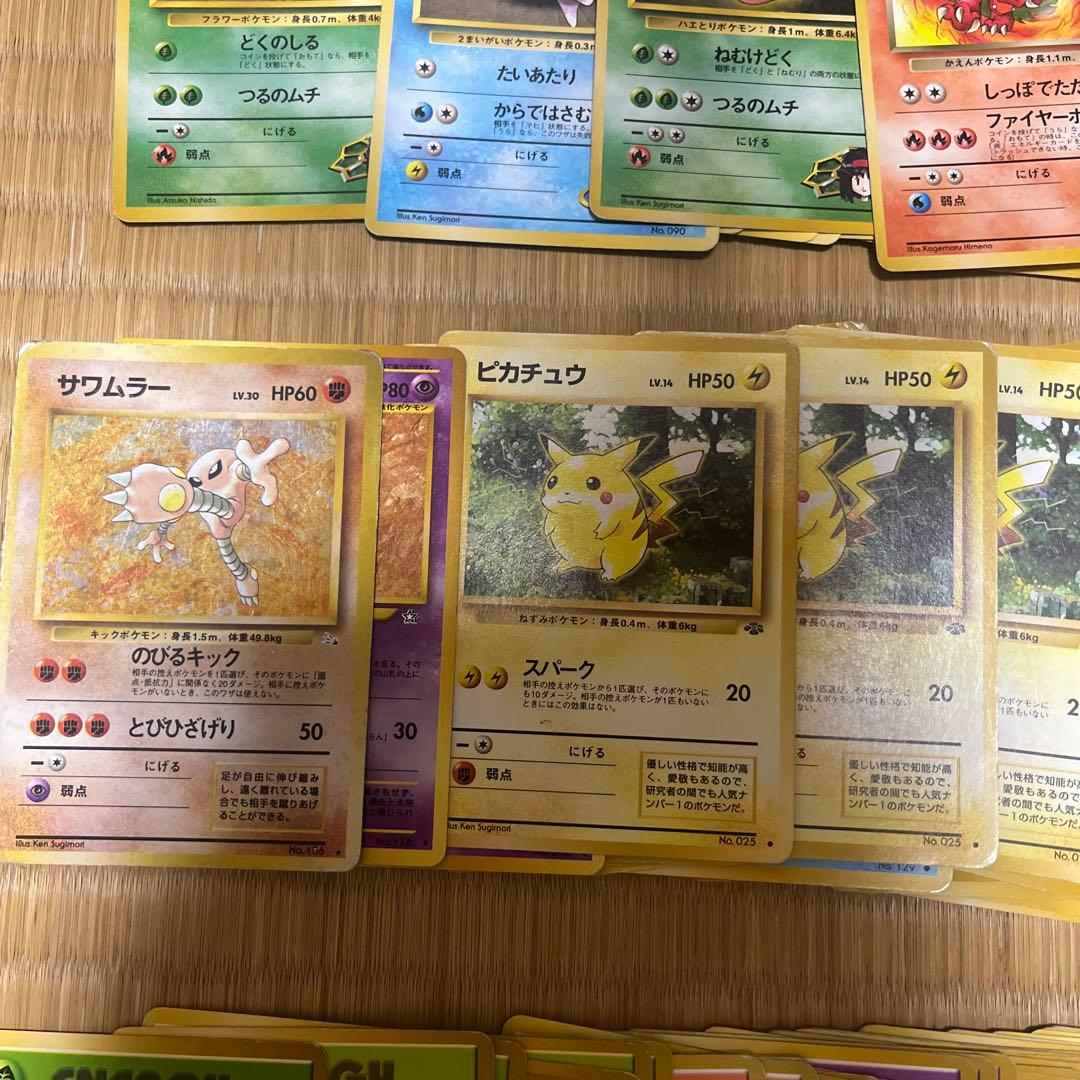 旧裏 ポケモンカード100枚以上まとめ売り （エネルギー50枚 その他50枚～）
