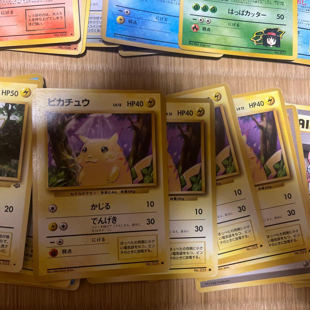 旧裏 ポケモンカード100枚以上まとめ売り （エネルギー50枚 その他50枚～）