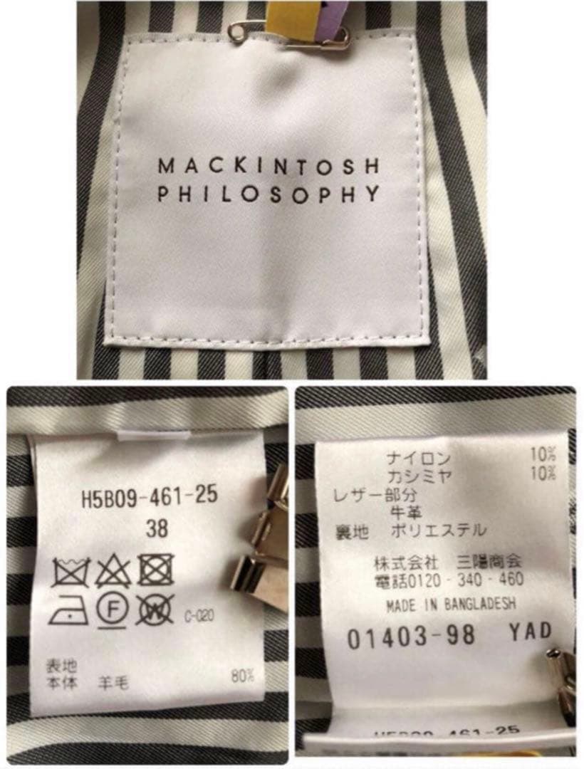美品マッキントッシュフィロソフィー【38】メルトンステンカラーコート定価6.8万