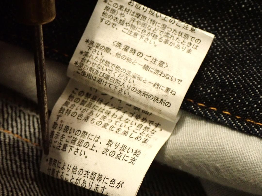 GRIP SWANY サルエルキャンプデニムパンツ GSPー34 Lサイズ 美品