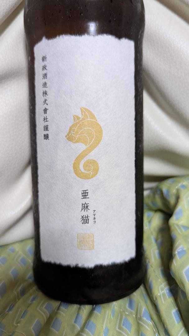 亜麻猫