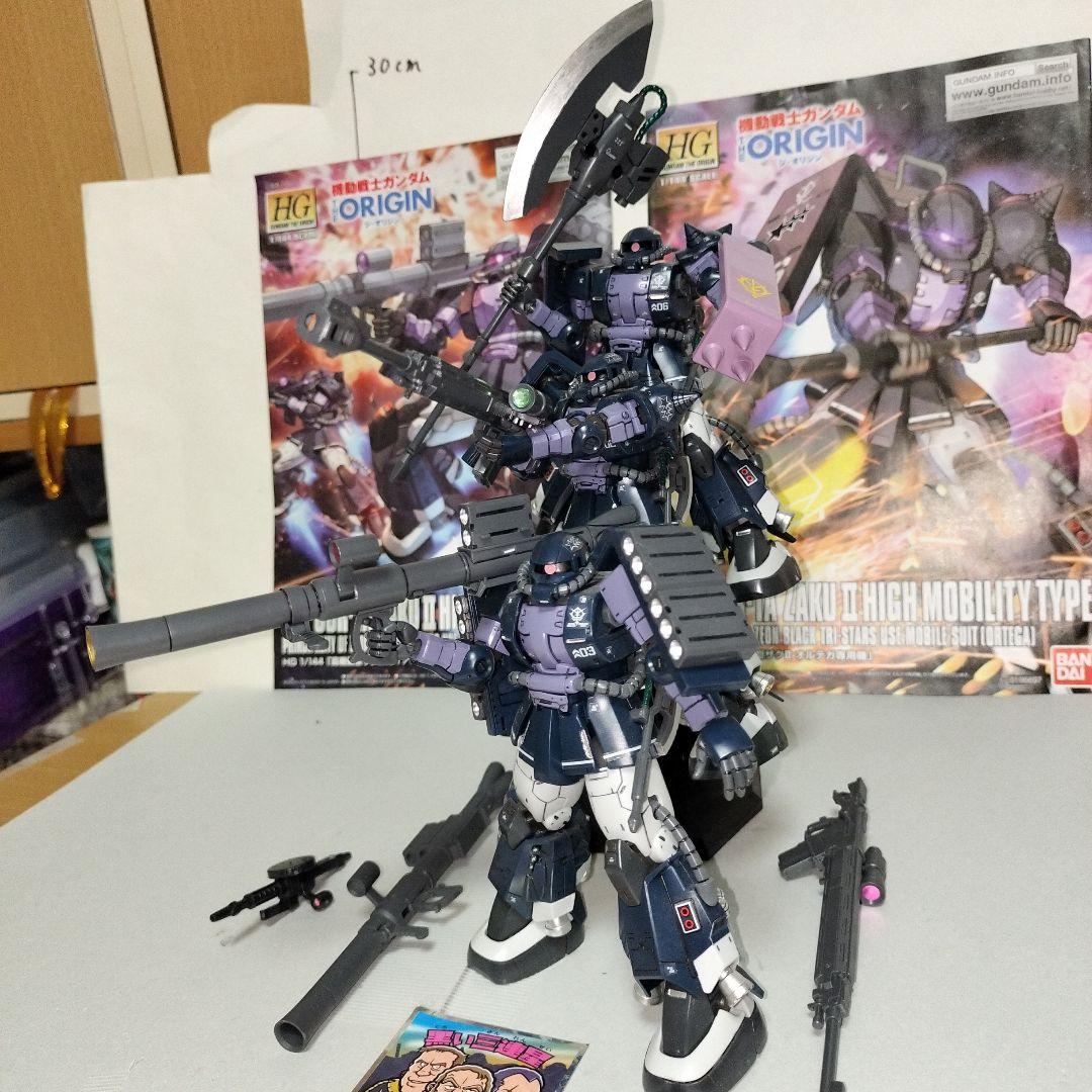 HG 1/144 黒い三連星専用高機動型ザクR1 完成品 ガイアマッシュオルテガ